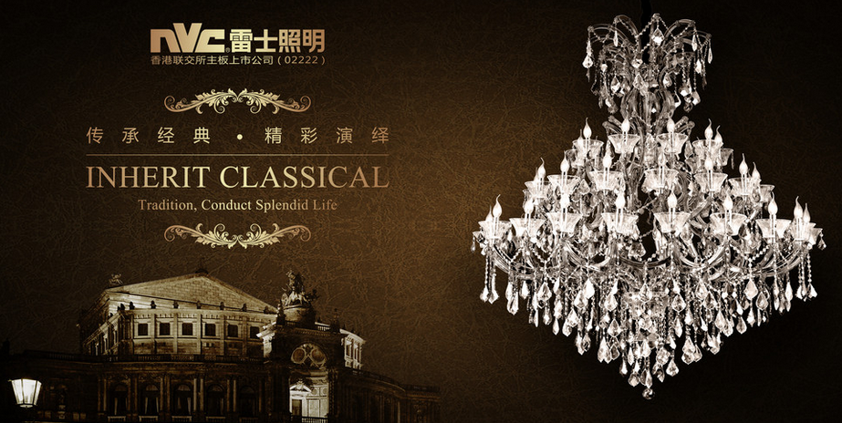 雷士照明副總裁：誰說O2O非燒錢不可？！