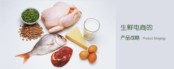 生鮮電商哀鴻遍野，社區O2O能否成為救命稻草?