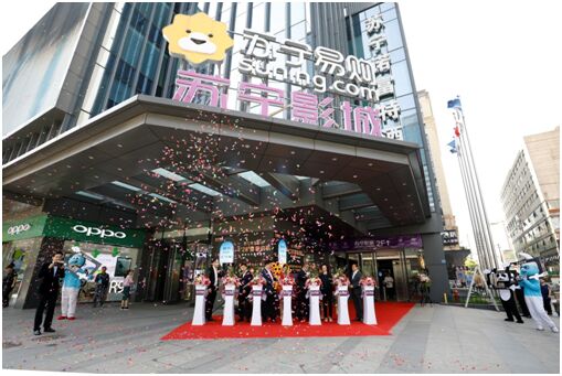 O2O，O2O系統,O2O平臺,O2O網站