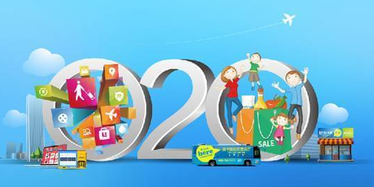 社區(qū)O2O回歸商業(yè)本質(zhì):商務(wù)+經(jīng)濟+商業(yè)