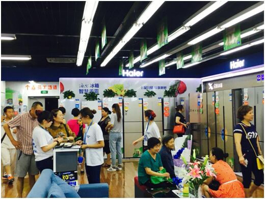 O2O，O2O系統,O2O平臺,O2O網站