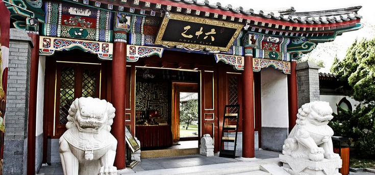 乙16涅槃重生轉型大眾餐飲