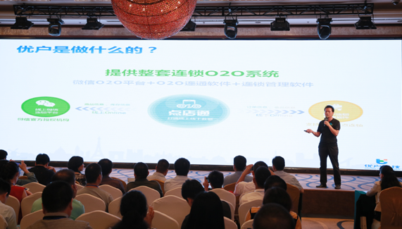 連鎖企業o2o,連鎖門店o2o,門店o2o系統