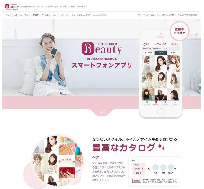 盤點：美、歐、日美業(yè)O2O項目哪家強