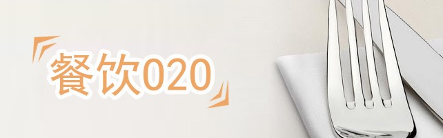  餐飲o2o是什么，餐飲o2o平臺(tái)怎么做？